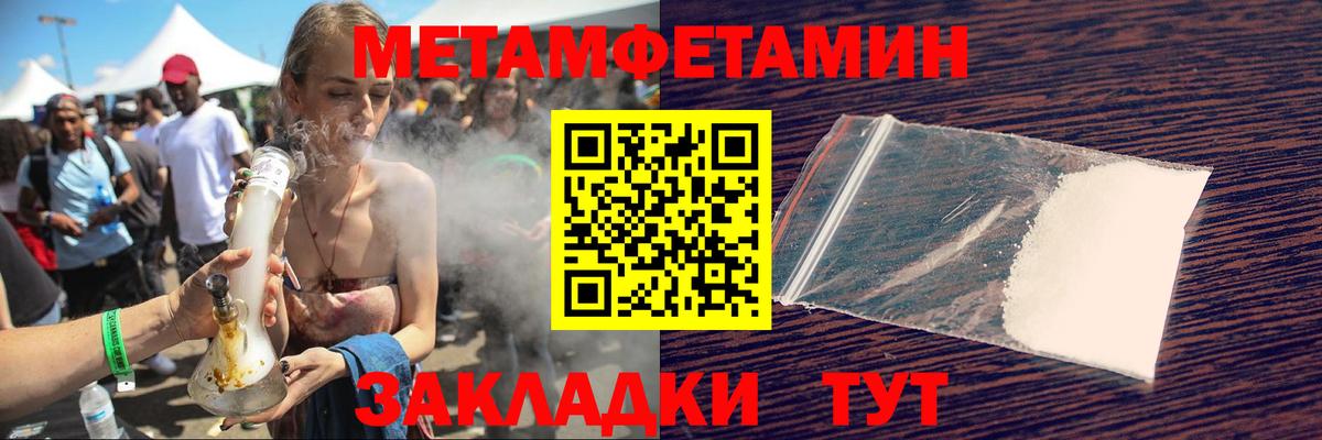 АМФ Premium Наро-Фоминск