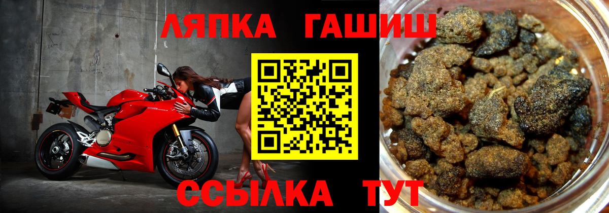 Наро-Фоминск  Гашиш гашик  Вход с VPN 
