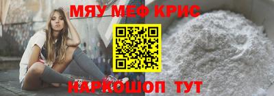 альфа пвп VHQ Среднеуральск