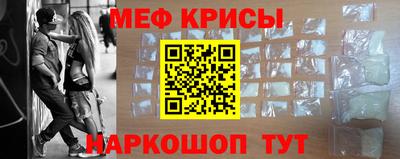 МДМА Ставрополь