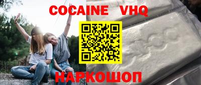 альфа пвп VHQ Среднеуральск