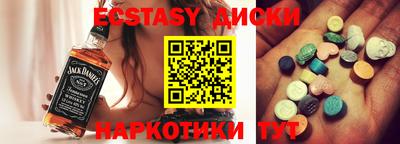 МДМА Ставрополь