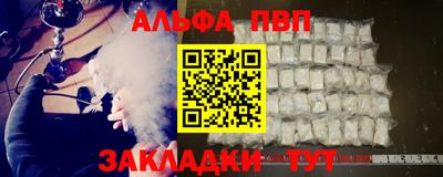 дистиллят марихуана Старая Купавна