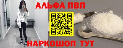 дистиллят марихуана Старая Купавна