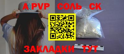 МДМА Ставрополь