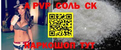 МДМА Ставрополь