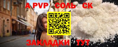 МДМА Ставрополь