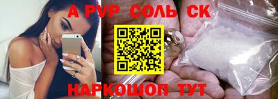 МДМА Ставрополь