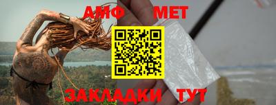 МДМА Ставрополь