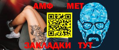 МДМА Ставрополь