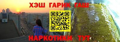 МДМА Ставрополь