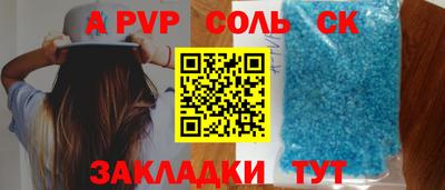 альфа пвп VHQ Среднеуральск