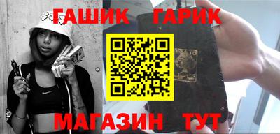 прущая мука Татарск