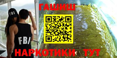 МДМА Ставрополь