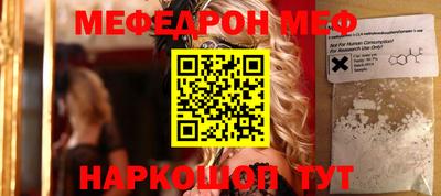 альфа пвп VHQ Среднеуральск