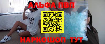 скорость mdpv Тверь