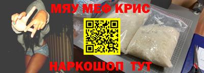 прущая мука Татарск