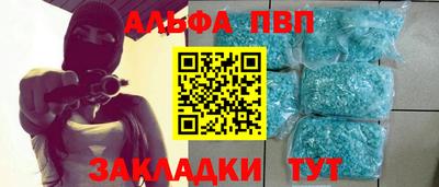 дистиллят марихуана Старая Купавна