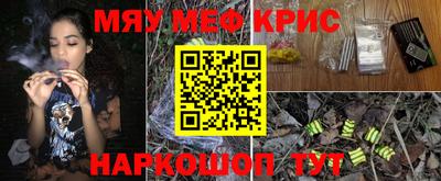 круглые Тара