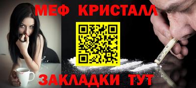 альфа пвп VHQ Среднеуральск