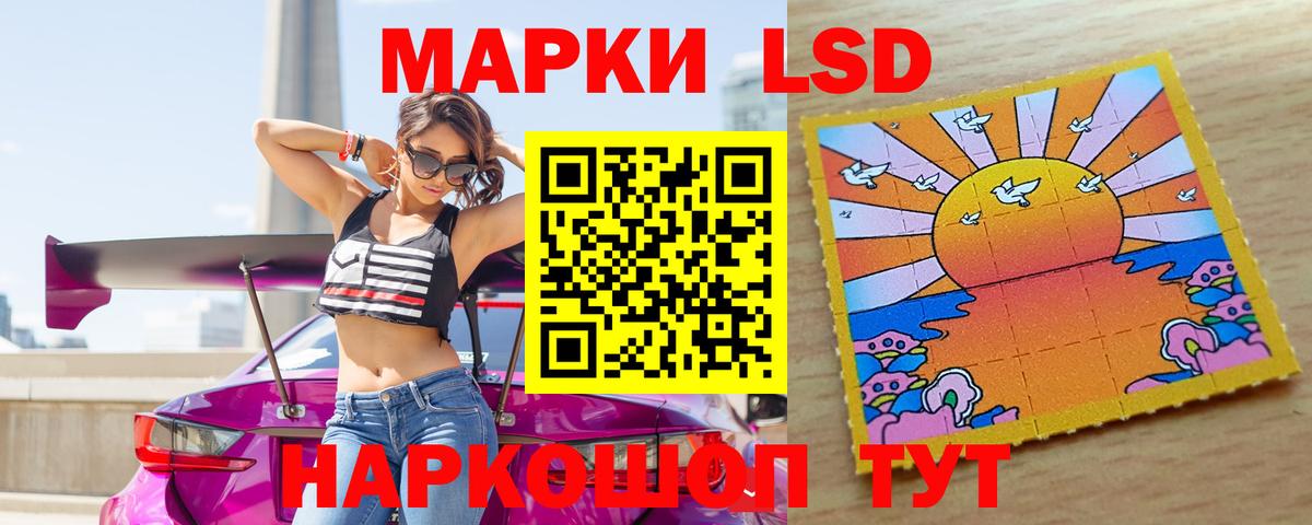 Наро-Фоминск  ЛСД экстази ecstasy  ЛСД экстази ecstasy  Вход с VPN 