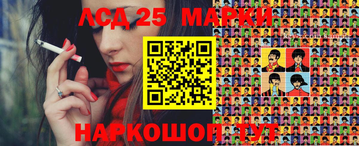 Наро-Фоминск  Марки N-bome 1,5мг  Вход с VPN 