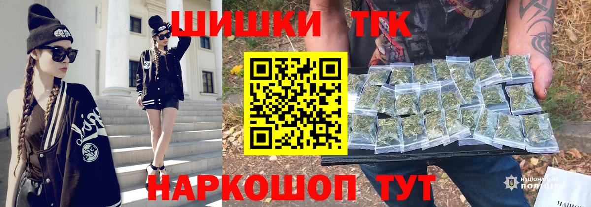 Бошки марихуана AK-47  Марихуана Amnesia  Вход с VPN  Наро-Фоминск 